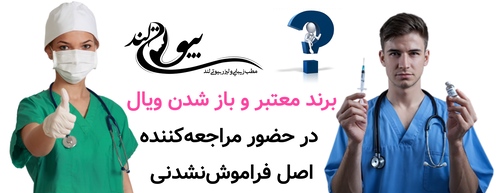 برند معتبر و باز شدن ویال در حضور مراجعهکننده، اصل فراموشنشدنی